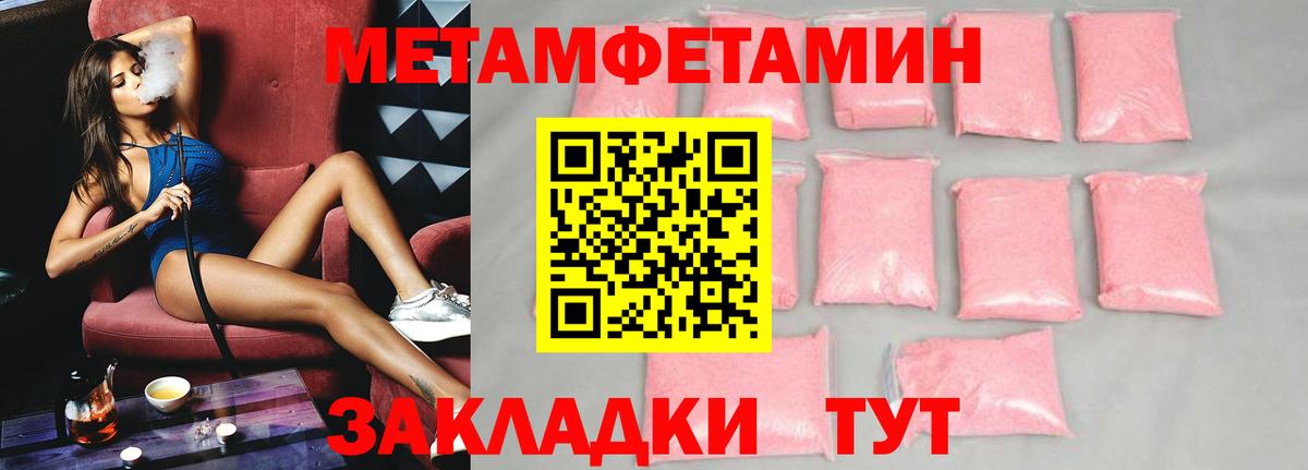 АМФЕТАМИН 98% Карпинск