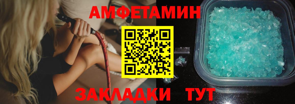 Карпинск  Амфетамин Premium  это официальный сайт  Вход с VPN 