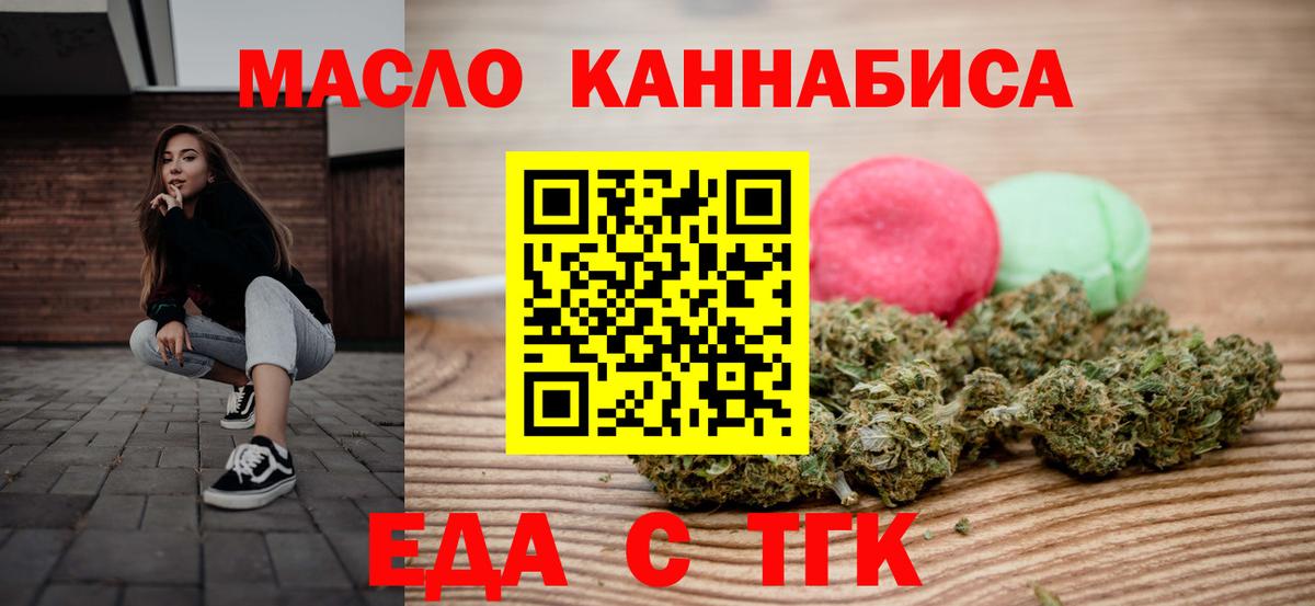 Canna-Cookies марихуана  Вход с VPN  Карпинск 