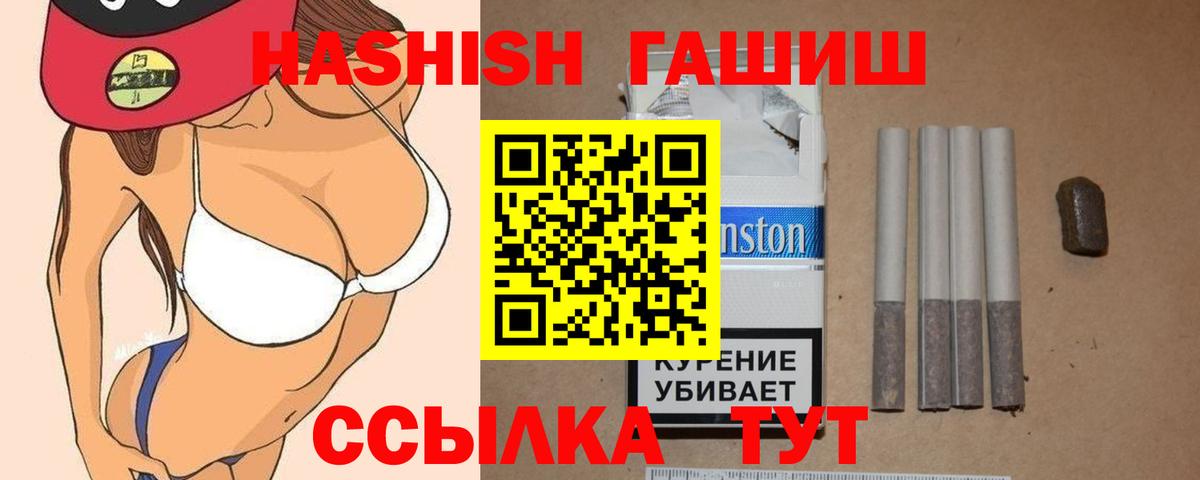 Карпинск  ГАШ ice o lator  Вход с VPN  Гашиш  Гашиш Cannabis 