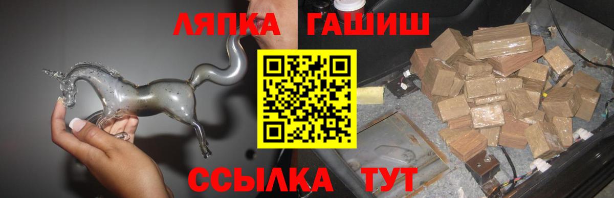 ГАШ VHQ Карпинск