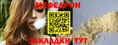 MESCALINE Краснокаменск