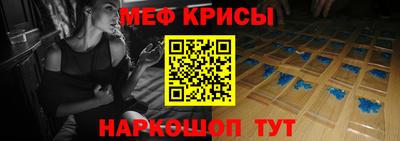 стафф Кунгур