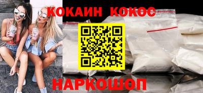 MESCALINE Краснознаменск