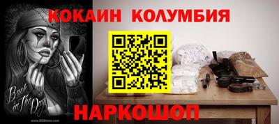 MESCALINE Краснознаменск