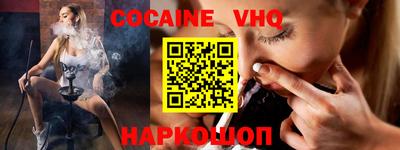 мефедрон Кулебаки