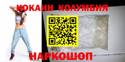 мефедрон Кулебаки