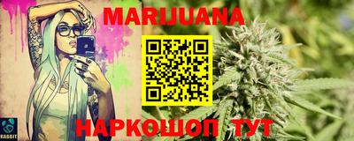 MESCALINE Краснокаменск