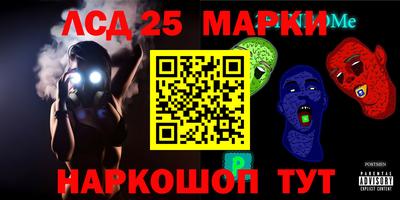 MESCALINE Краснознаменск