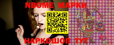 MESCALINE Краснознаменск