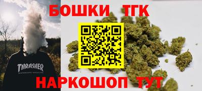 стафф Кунгур