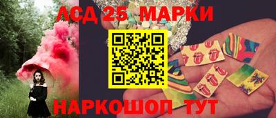 MESCALINE Краснознаменск