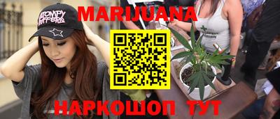 MESCALINE Краснокаменск
