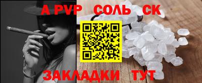 MESCALINE Краснокаменск