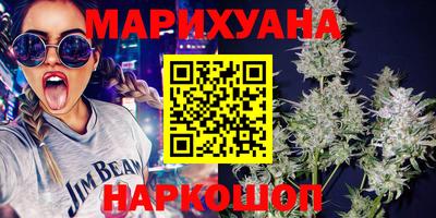 MESCALINE Краснознаменск