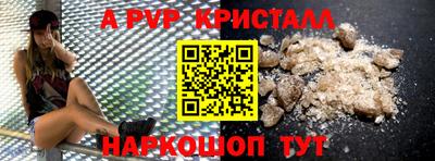 MESCALINE Краснознаменск