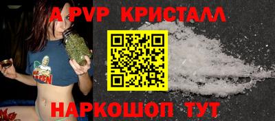 MESCALINE Краснознаменск