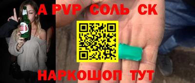 MESCALINE Краснокаменск