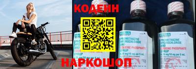 MESCALINE Краснознаменск