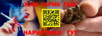 MESCALINE Краснокаменск