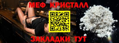стафф Кунгур