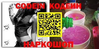 MESCALINE Краснокаменск