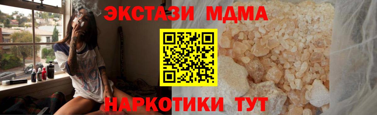 МДМА Molly Карпинск