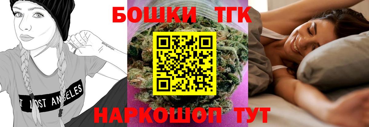 Конопля конопля Карпинск